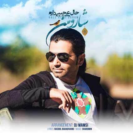 دانلود آهنگ شارومین حال عجیبی دارم من میخوام مست تو باشم