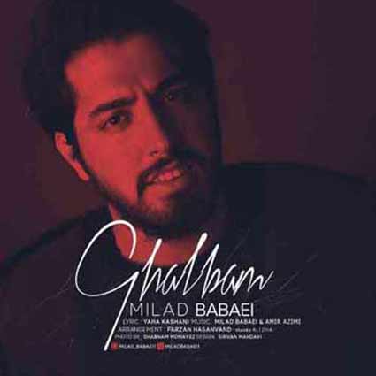 دانلود آهنگ میلاد بابایی قلبم تا نفس میکشه میمونه با تو همیشه
