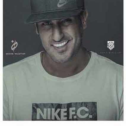 آهنگ شهاب مظفری نمیخوام تورو یا جایی بخوام بشنوم دیگه اسم تورو