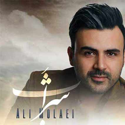 دانلود آهنگ علی مولایی شراب تو زیباترین شاهکار زمینی