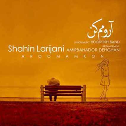 آهنگ شاهین لاریجانی آرومم کن برگرد آروم جونم بگو میتونم برگردم