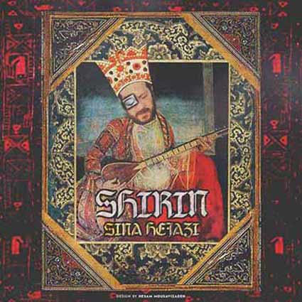 دانلود آهنگ سینا حجازی شیرین بیرون برس تو خونه پلنگه