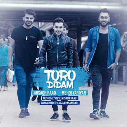 آهنگ میثاق راد و مهدی یاریان تورو دیدم آروم شدم از غما دور شدم