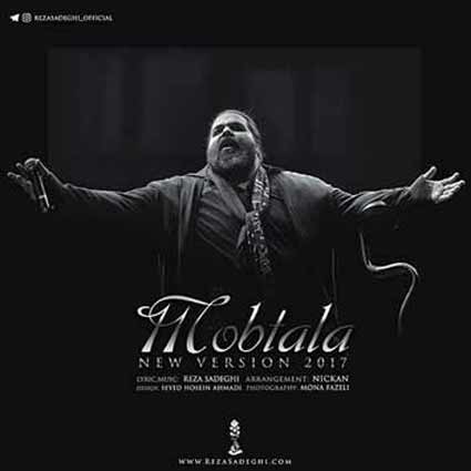 دانلود آهنگ رضا صادقی مبتلا چه خوبه کسی با تو مبتلا شه