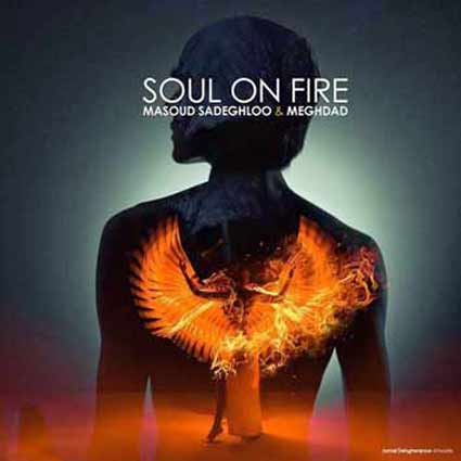 دانلود آهنگ مسعود صادقلو نم نم بارون بدون تو