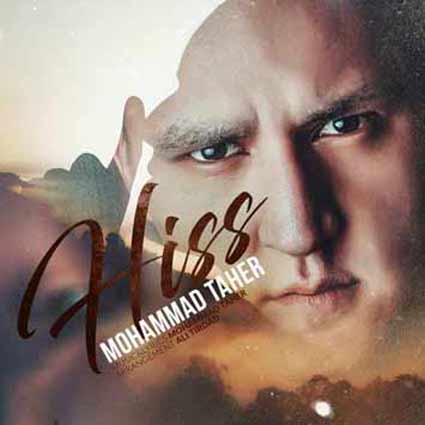 دانلود آهنگ محمد طاهر هیس سردرد دارم بعد تو من تنهام نامرد