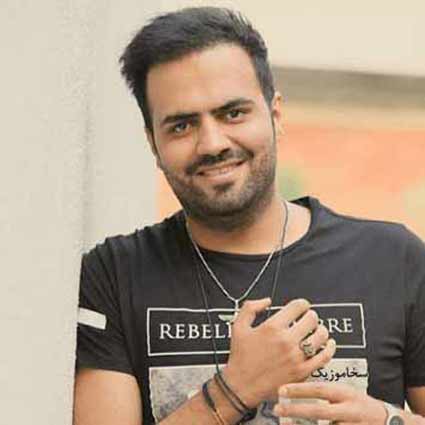 دانلود آهنگ رضا شیری نیومدی نیومدی کار دلم تموم شد نیومدی تیومدی