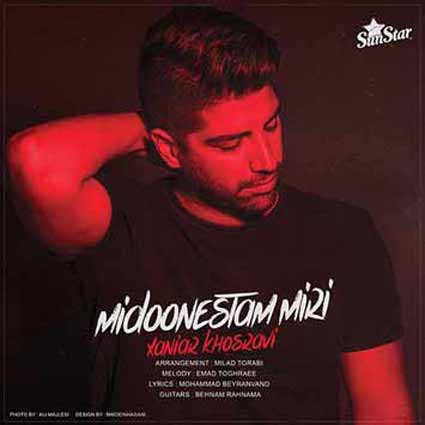 دانلود آهنگ زانیار خسروی میدونستم میری معرفتت گیر منفعتت بود