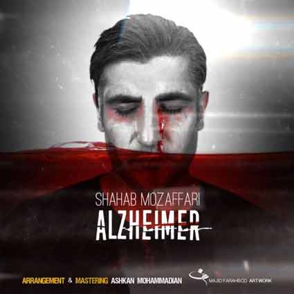 Shahab Mozaffari Alzheimer