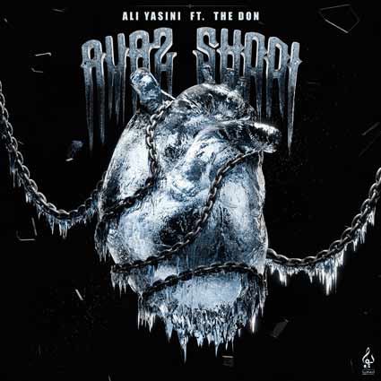 آهنگ علی یاسینی عوض شدی یه تیکه بودی از تنم بهش چجوری گند زدن