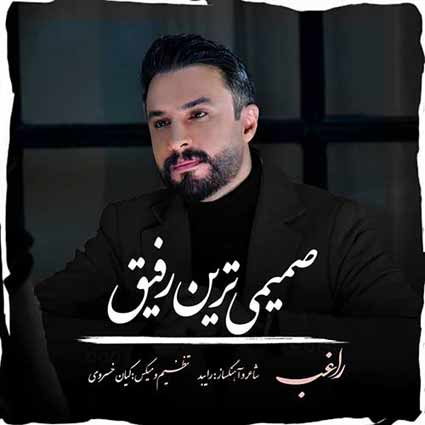 دانلود آهنگ راغب صمیمی ترین رفیق علمت بالا شاه شاهان حسین