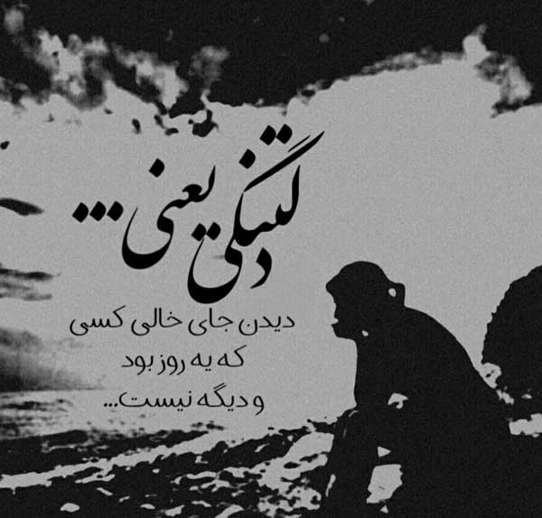 دانلود آهنگ لری مه هم یه روزی یکی همه دنیام بی