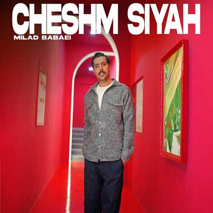 دانلود آهنگ میلاد بابایی چشم سیاه من عاشق بودم به چشم سیات
