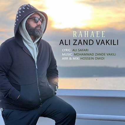 دانلود آهنگ علی زند وکیلی رهایی رها نکردمت ولی رها شدم