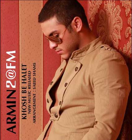 دانلود آهنگ آرمین زارعی خوش به حالت بدیات خوبیاتو از یادم برد