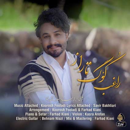 دانلود آهنگ راغب کوگ تاراز آخی بگوین والا چینو نناله