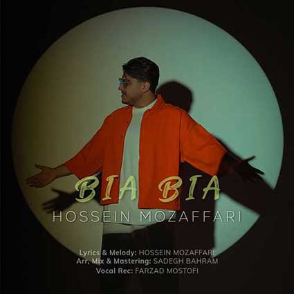 دانلود آهنگ حسین مظفری بیا بیا