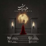 دانلود آهنگ علیرضا قربانی هزار و یک شب