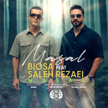 دانلود آهنگ بیوسا و صالح رضایی ماسال
