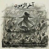 دانلود آهنگ روزبه بمانی آخرالزمون