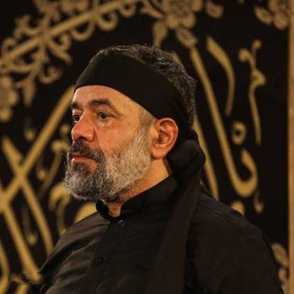 دانلود مداحی حاج محمود کریمی ای حیدر شهسوار ماشاءالله