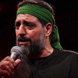 دانلود مداحی سید مجید بنی فاطمه علم افتاده اینجا