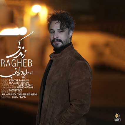 دانلود آهنگ راغب زندگی
